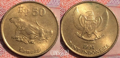 Индонезия 50 рупий 1994 года, KM# 52, b077-060