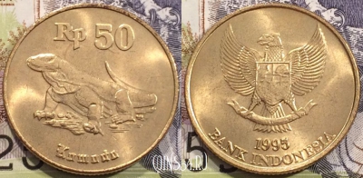 Индонезия 50 рупий 1995 года, KM 52, 114-017