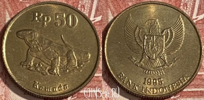 Индонезия 50 рупий 1995 года, KM# 52, 348r-110