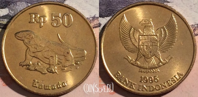 Индонезия 50 рупий 1995 года, KM# 52, a124-049