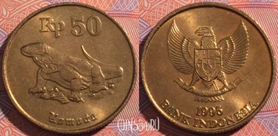 Индонезия 50 рупий 1995 года, KM# 52, a136-052