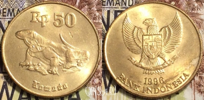 Индонезия 50 рупий 1996 года, KM# 52, 136-049