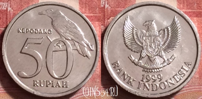 Индонезия 50 рупий 1999 года, KM# 60, UNC, 255j-083