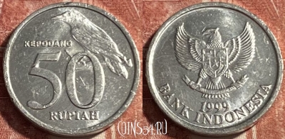 Индонезия 50 рупий 1999 года, KM# 60, 499р-029