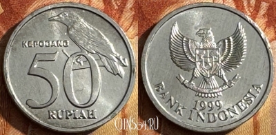 Индонезия 50 рупий 1999 года, KM# 60, UNC, s515s-026