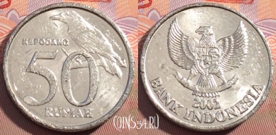 Индонезия 50 рупий 2002 года, KM# 60, 102c-144