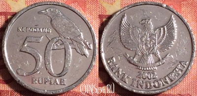 Индонезия 50 рупий 2002 года, KM# 60, 160j-025