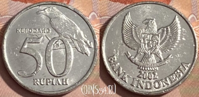 Индонезия 50 рупий 2002 года, KM# 60, 174r-043
