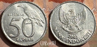 Индонезия 50 рупий 2002 года, KM# 60, 291s-081