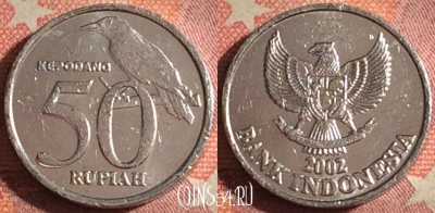 Индонезия 50 рупий 2002 года, KM# 60, 374-140