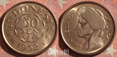 Индонезия 50 сенов 1952 года, KM# 9, UNC, 061i-114