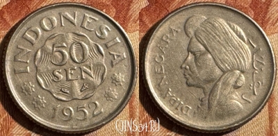 Индонезия 50 сенов 1952 года, KM# 9, 503s-083