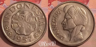 Индонезия 50 сенов 1957 года, KM# 10.2, 081j-062
