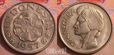 Индонезия 50 сенов 1957 года, KM# 10.2, 081j-075