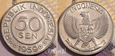 Индонезия 50 сенов 1959 года, KM# 14, 229-126
