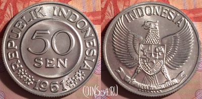 Индонезия 50 сенов 1961 года, KM# 14, 063j-058