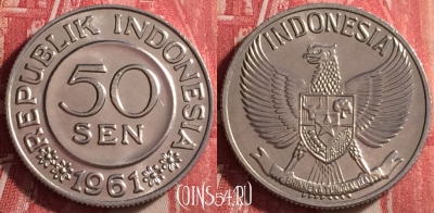 Индонезия 50 сенов 1961 года, KM# 14, UNC, 109j-021