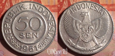 Индонезия 50 сенов 1961 года, KM# 14, 189f-073