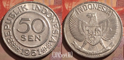 Индонезия 50 сенов 1961 года, KM# 14, 205b-029