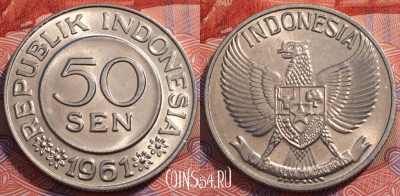 Индонезия 50 сенов 1961 года, KM# 14, 241-077