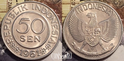 Индонезия 50 сенов 1961 года, KM# 14, 245-018