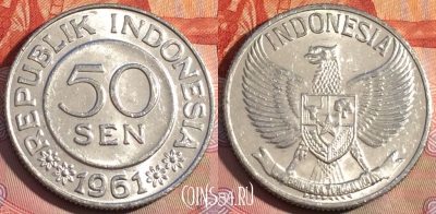 Индонезия 50 сенов 1961 года, KM# 14, 276a-043