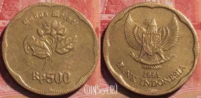 Индонезия 500 рупий 1991 года, KM# 54, 072c-055
