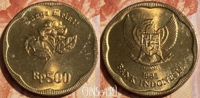 Индонезия 500 рупий 1992 года, KM# 54, 059s-005 ♛