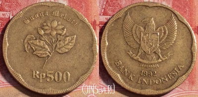 Индонезия 500 рупий 1992 года, KM# 54, 062c-026