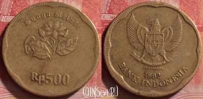 Индонезия 500 рупий 1992 года, KM# 54, 224j-137