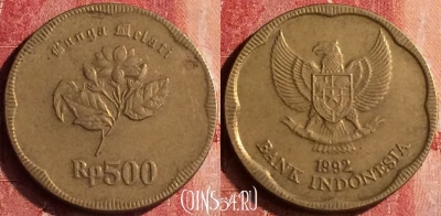 Индонезия 500 рупий 1992 года, KM# 54, 399-008