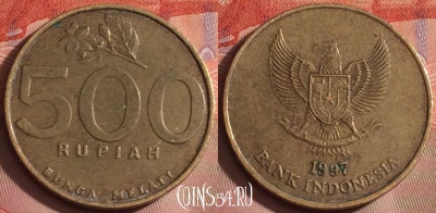 Индонезия 500 рупий 1997 года, KM# 59, 244k-154