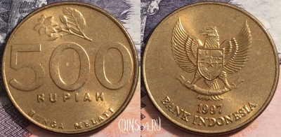 Индонезия 500 рупий 1997 года, KM# 59, a084-078