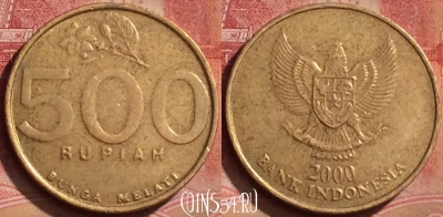 Индонезия 500 рупий 2000 года, KM# 59, 062l-127