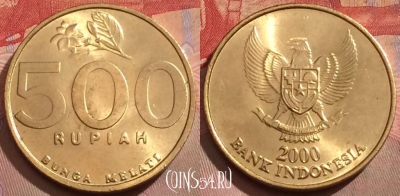 Индонезия 500 рупий 2000 года, KM# 59, 171a-105