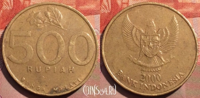 Индонезия 500 рупий 2000 года, KM# 59, 266a-132