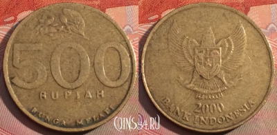 Индонезия 500 рупий 2000 года, KM# 59, 269a-109