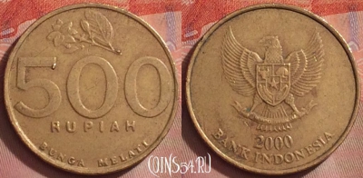 Индонезия 500 рупий 2000 года, KM# 59, 278k-131