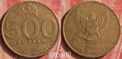Индонезия 500 рупий 2000 года, KM# 59, 336n-102