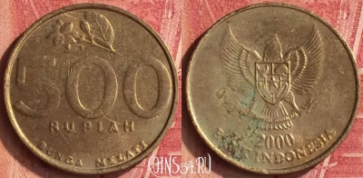 Индонезия 500 рупий 2000 года, KM# 59, 343n-143