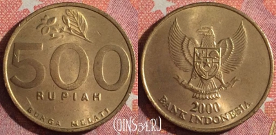 Индонезия 500 рупий 2000 года, KM# 59, 351-118
