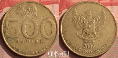 Индонезия 500 рупий 2000 года, KM# 59, 449-089