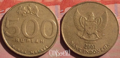Индонезия 500 рупий 2001 года, KM# 59, 056i-156