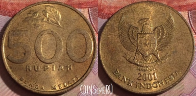 Индонезия 500 рупий 2001 года, KM# 59, 138b-094