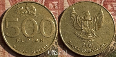 Индонезия 500 рупий 2001 года, KM# 59, 210s-007