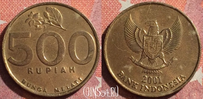 Индонезия 500 рупий 2001 года, KM# 59, 344-105