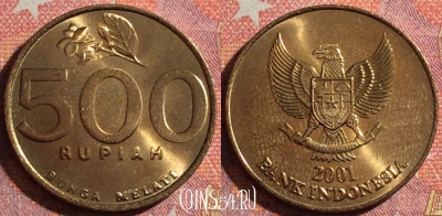 Индонезия 500 рупий 2001 года, KM# 59, 350-065