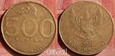 Индонезия 500 рупий 2001 года, KM# 59, 367l-059