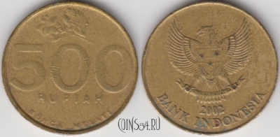 Индонезия 500 рупий 2002 года, KM# 59, 133-141