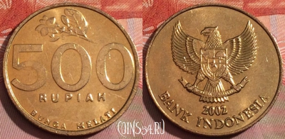 Индонезия 500 рупий 2002 года, KM# 59, 235a-115